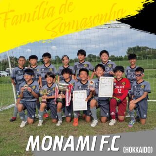 【サプライクラブ】
~Família de SOMASONHO~
SOMASONHOは札幌藻南FCのオフィシャルサプライヤーとして、
パフォーマンス向上におけるウェアサプライと、
サステナブルなクラブ運営をサポートしていきます。
サプライさせていただくウェアのすべては、リサイクルポリエステル等を使用した環境にやさしい高機能素材を使用しています。
@monami.fc #札幌藻南FC
#SOMASONHO #sustainability #sustainable #footballwear #サッカークラブ #フットボールクラブ #ジュニアサッカーチーム